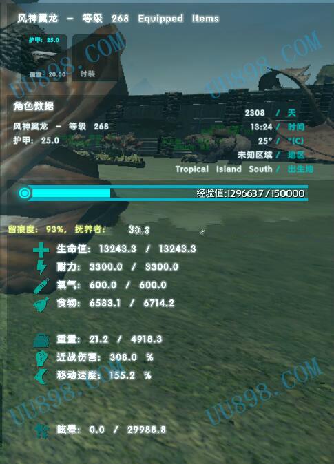 PVE A服风神翼龙,4900负重种公龙,赠红弩 红铁
