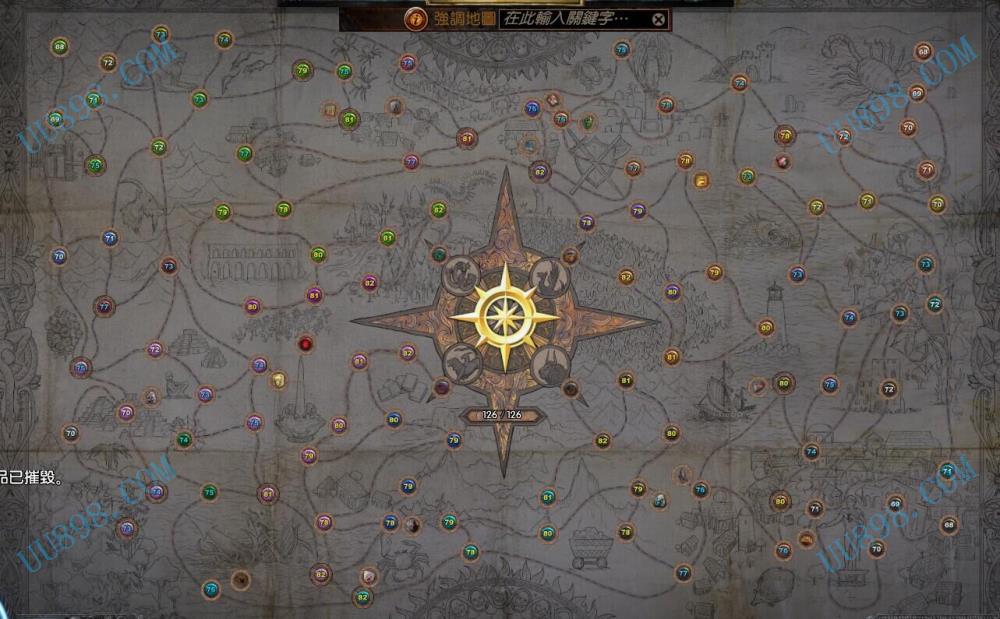 【药侠刀阵全套装备技能药水】含空向,遗产药