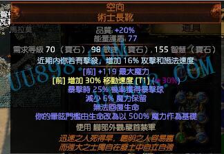 【药侠刀阵全套装备技能药水】含空向,遗产药