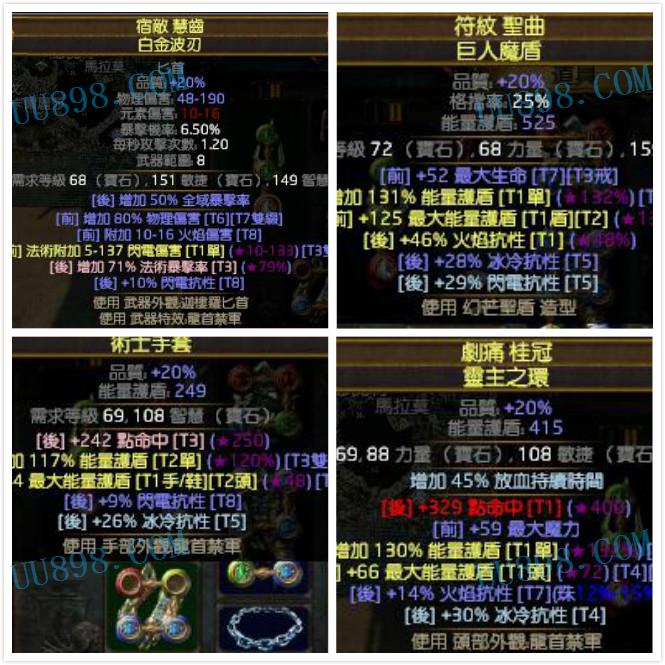 【药侠刀阵全套装备技能药水】含空向,遗产药