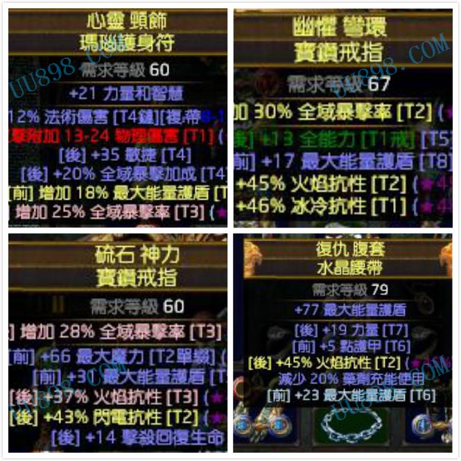 【药侠刀阵全套装备技能药水】含空向,遗产药