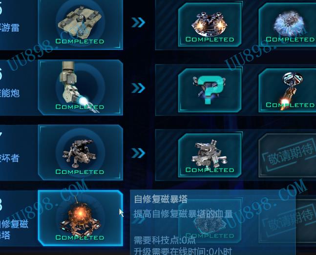 11~20级 无QQ好友 】天神套装各种极品LOL也