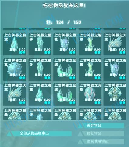 打boss上古神器二套10块,一套5块,10套起送货