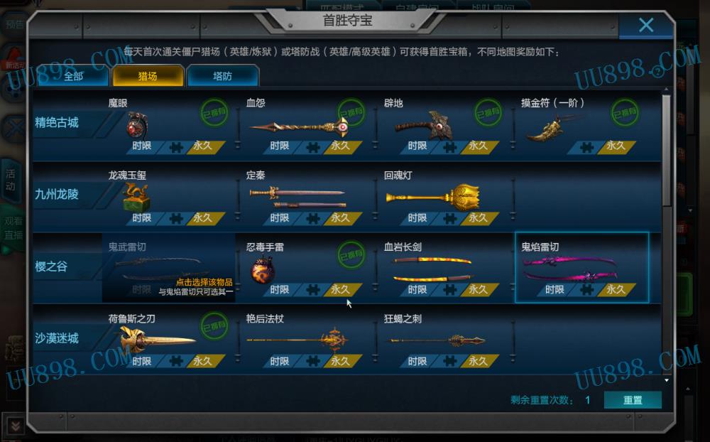 级11~20级 无QQ好友 】玩游戏老被女朋友骂,