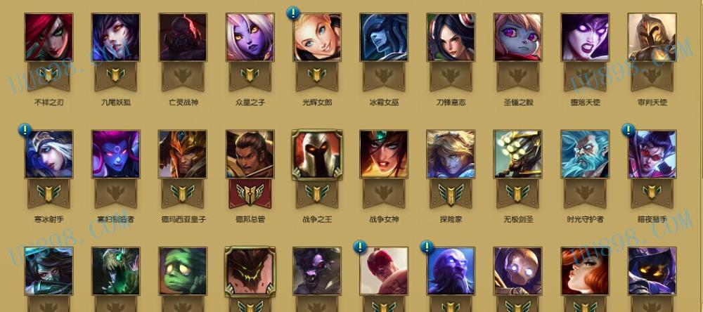 首页 账号交易 英雄联盟 电信区  艾欧尼亚   一区