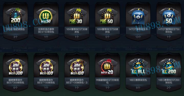 QQ好友 身份证未设置 】1亿ep有高配巴拉克和