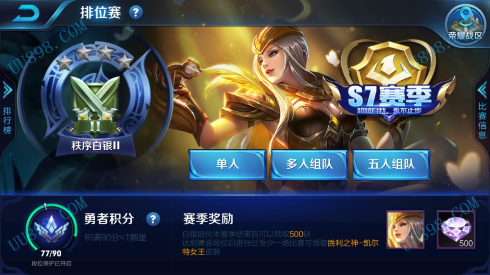 不是工作室批量起号!纯手工人力一个个练的!