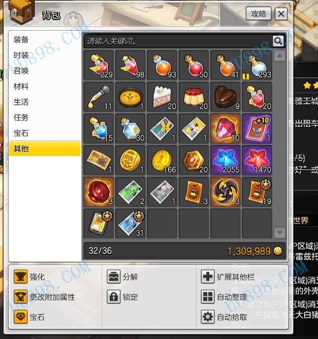 【一个月内,找回包赔】【身份证已设置 QQ等级1~5级 无QQ好友 刺客 女 角色等级59 】三无强力刺客安全可靠,7840战斗力,冒险岛2,终极内测,终极电信大区游戏账号帐号交易悠悠游戏服务网,uu898.com