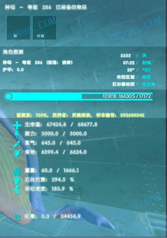 破壳19440血风神 种 公母正宗武装 文明自提送