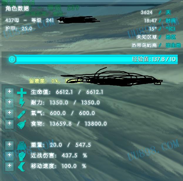 方舟生存强制驯服代码_方舟强制驯服代码_方舟驯服代码