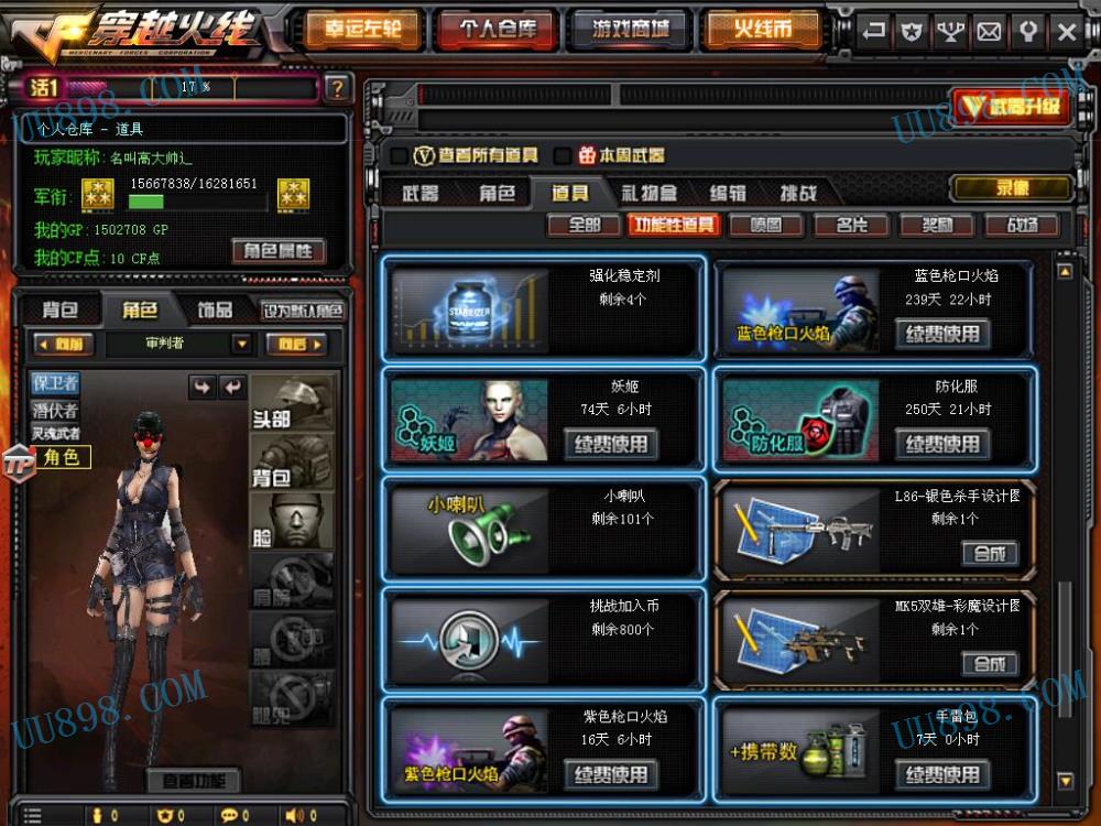 征服者黄金充之光锤金砖清刚收割者v黄金气大精英鞭炮iv手雷手雷风舞slimtypedvdads8a5sh驱动下载图片