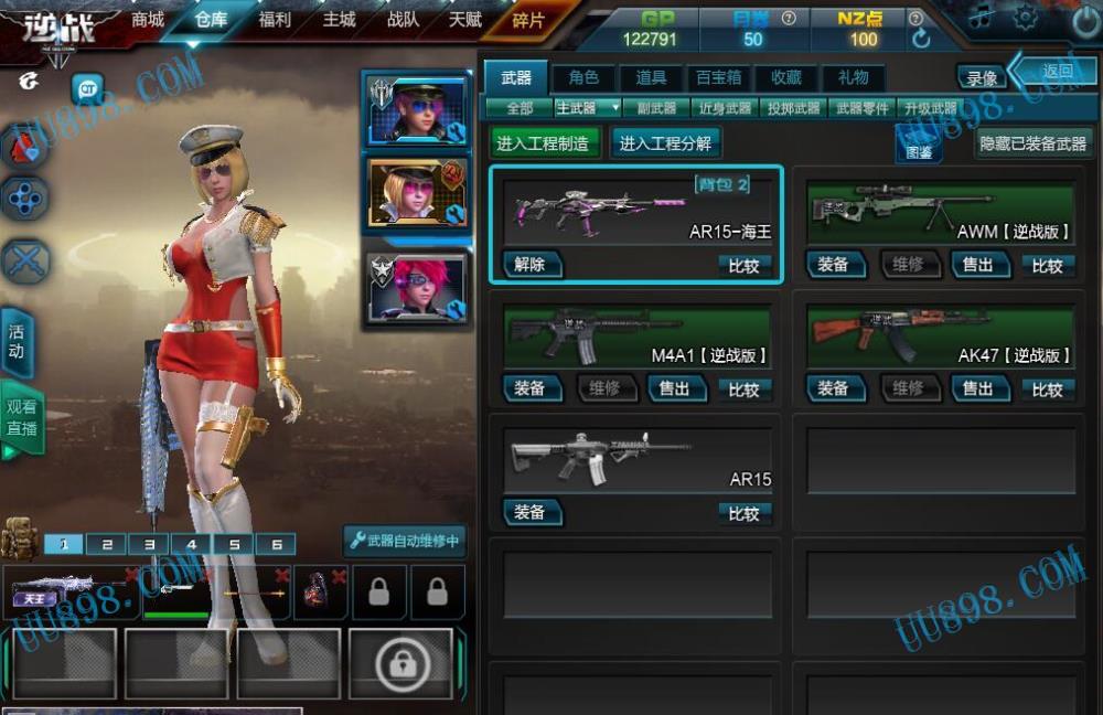 【身份证未设置 qq等级0级 无qq好友 】海王鹰王冥王狼王天王pvp装备