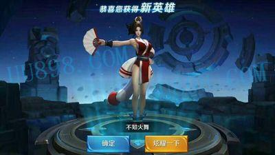 【I O S,安卓通用】韩信赵云李白凤求凰艾琳武