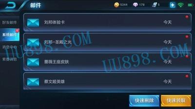 【I O S,安卓通用】韩信赵云李白凤求凰艾琳武