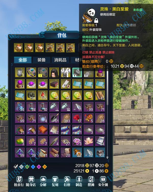 翎   号上2w5绑金加两千的流通金,pvp,pvet4精工全满,还有个紫薯附魔