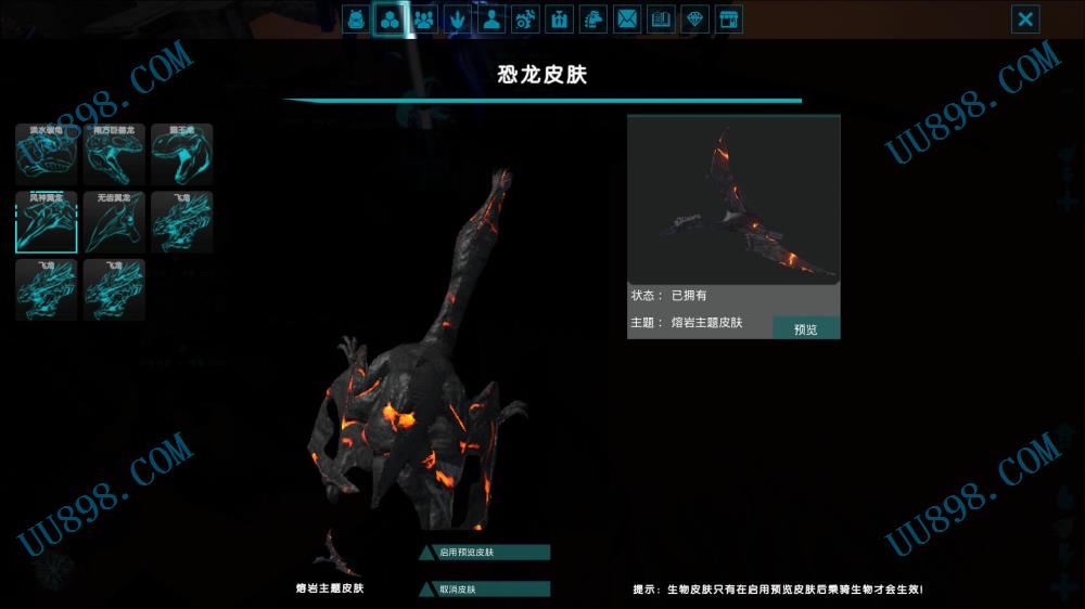 【1区105级账号出售】解锁全部泰克技能两款