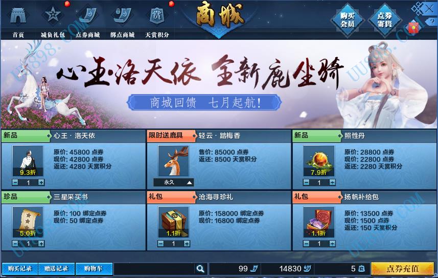 【身份证未设置 qq等级1~5级 真武 角色等级92.5 无qq