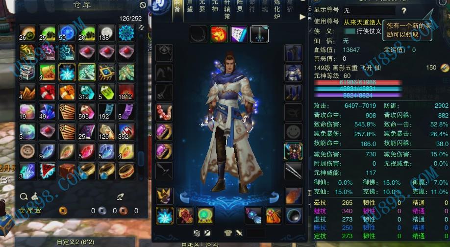 诛仙端游交易平台