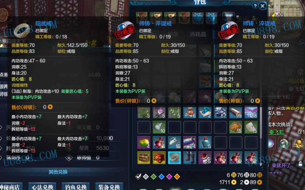 绝不是工作室号.手工号卖个网费.7个2灵玉.,礼包没买潜力,帮派也没点!