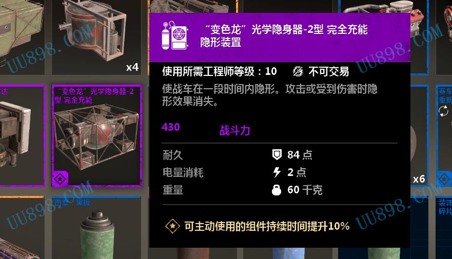 30】天梯全套套,狂人三合一。名人终极2400分成都玩耍攻略图片