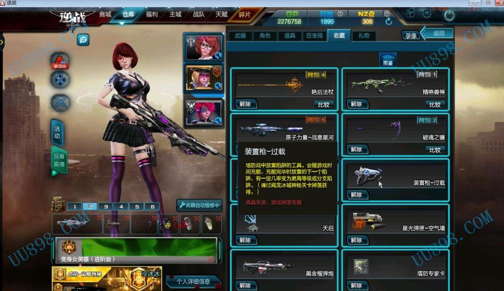 【身份证未设置 QQ等级11~20级 无QQ好友 】