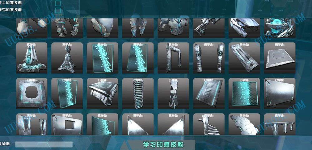 【一区代解锁泰克技能】一区代解锁泰克技能 