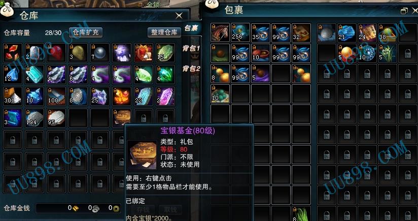 八荒四海 名字好听,有宝银基金,一个千秒一队70+同步工作室队伍