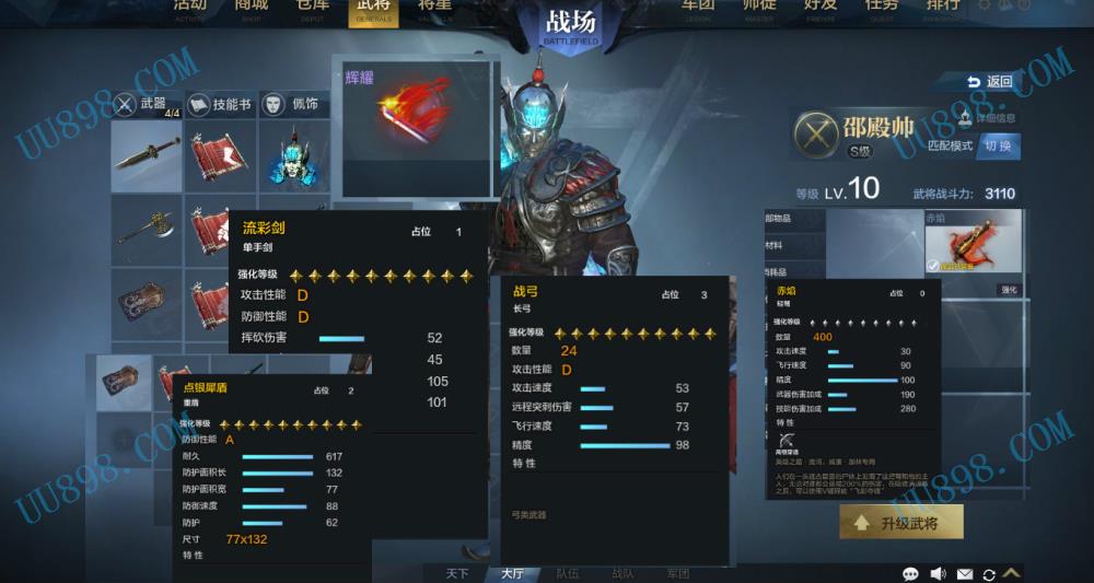 qq等级11~20级 身份证已设置 】潜力号,两套绝版赛季神龙套赵高套逐鹿