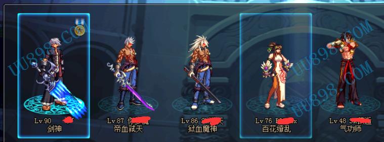 QQ好友 】三国带宝珠称号宠物震颤装备制裁1