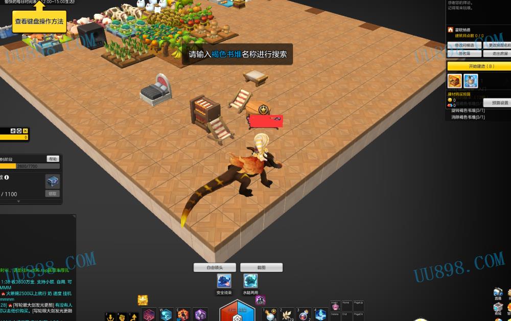 色等级53 】出双11标飞,+10骑士+11小炮+10弓