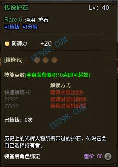 CN20171005020247-13998-3-30.png