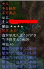 【火凤】最高视频火凤大神值得拥有!★a视频赔微信绿品质图片