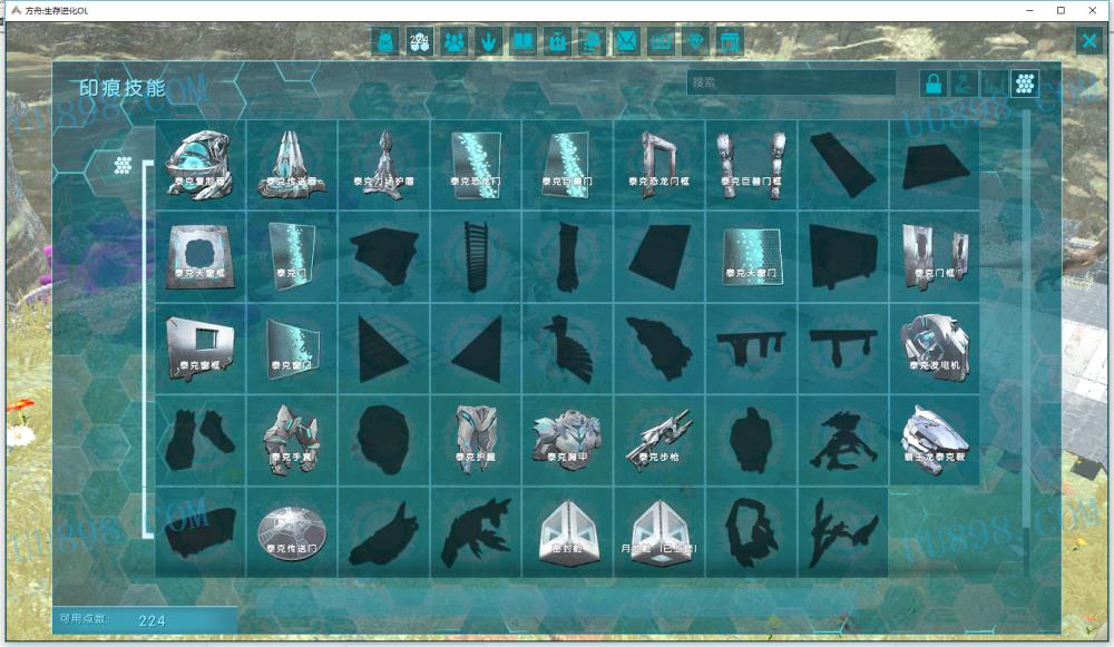 诚心出售中心岛部落,送大部分泰克解锁帐号,方