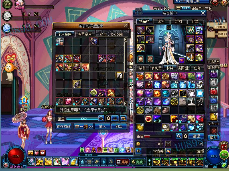 【裁决女神 角色等级90 女 身份证已设置 QQ等