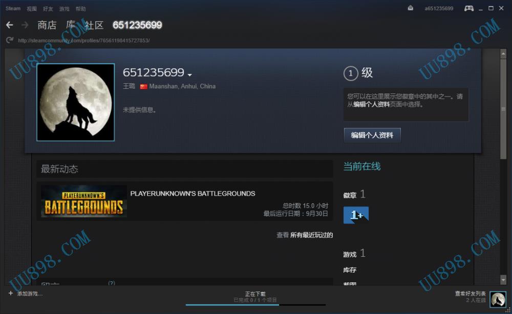 steam帐号出售含绝地游戏,绝地求生:大逃杀,亚