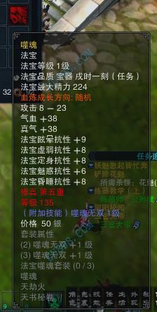 首页 装备交易 诛仙3 钧天战区  陌上花开   刚开的极品噬魂一个初抗