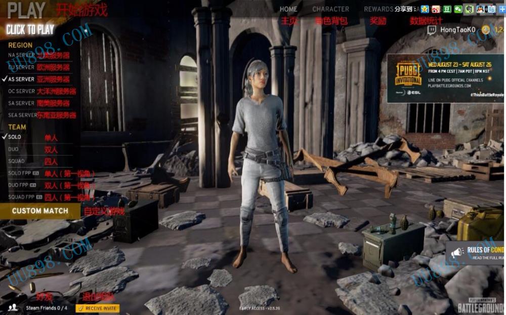 吃鸡10小时出租 (需要上号器 ,开外挂请绕道),绝