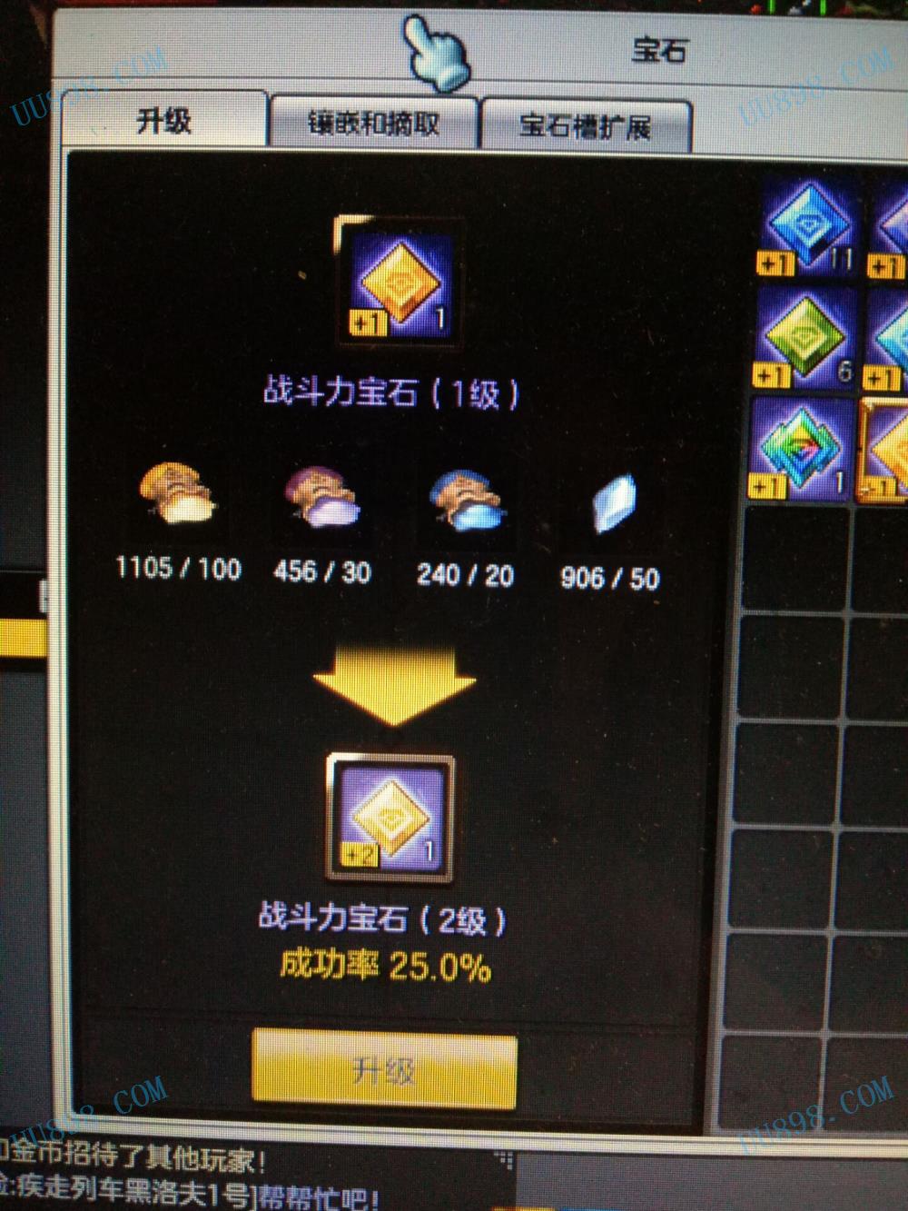 【战斗力宝石粉末】单号黄色粉末1105蓝色24