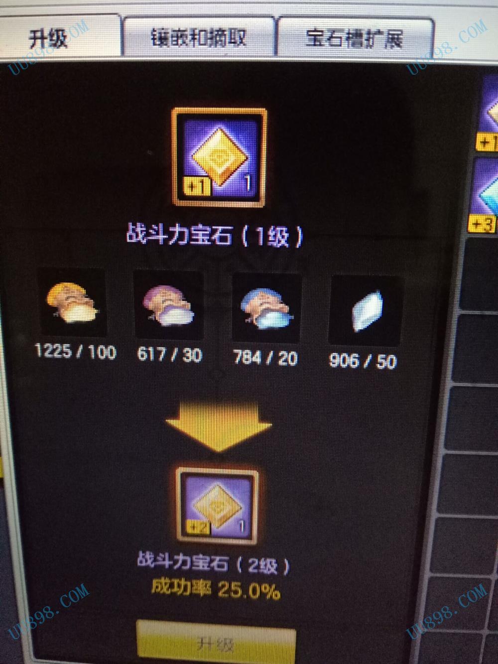 【战斗力宝石粉末】黄色粉末1225蓝色784紫色