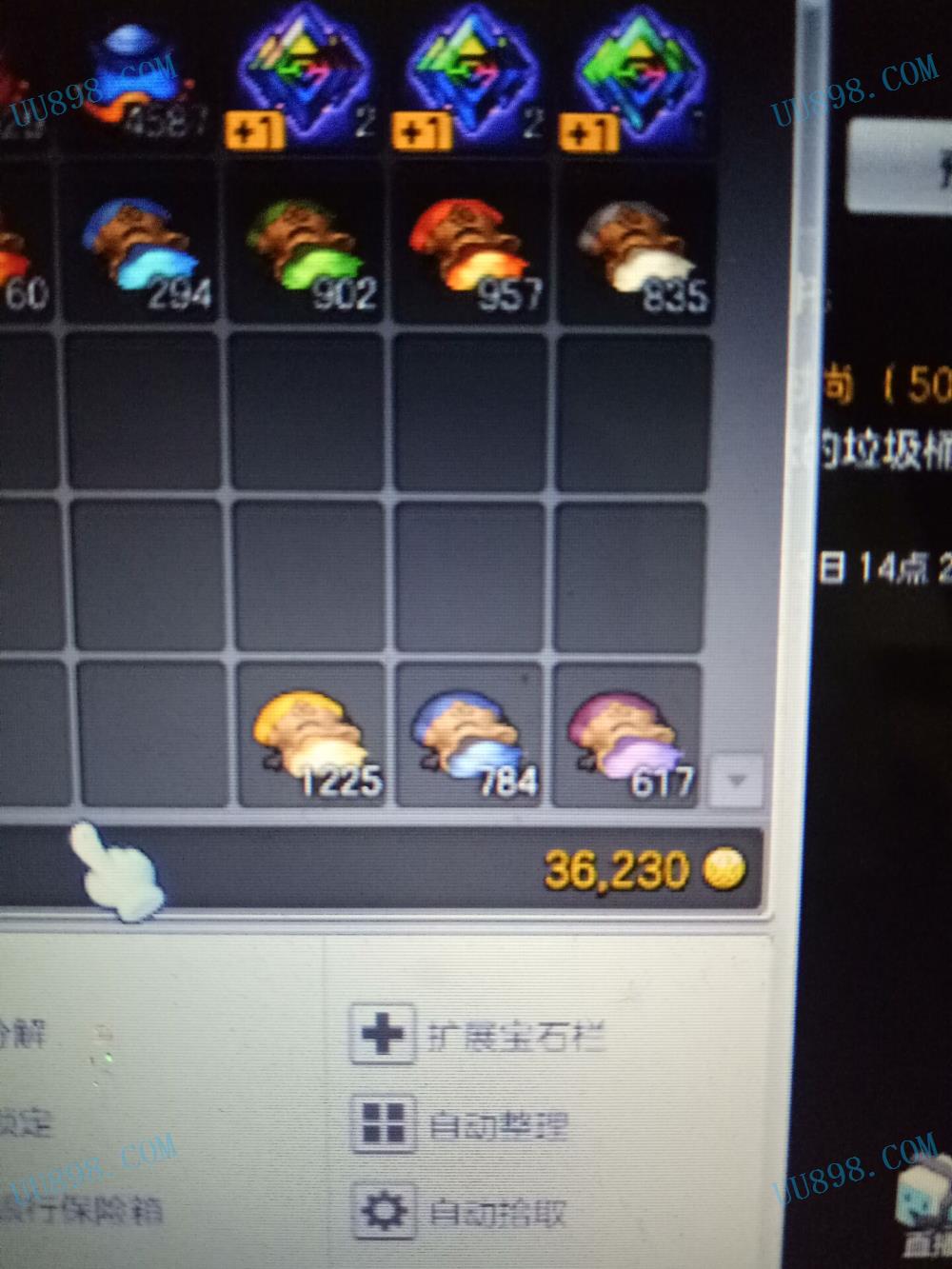 【战斗力宝石粉末】黄色粉末1225蓝色784紫色