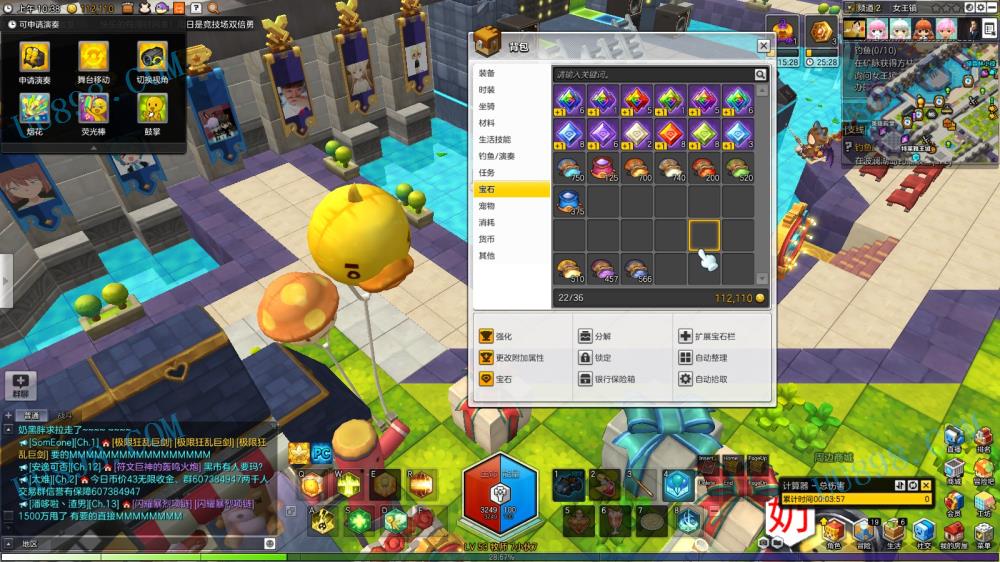 【战斗力宝石粉末】黄色粉末510紫色粉末457