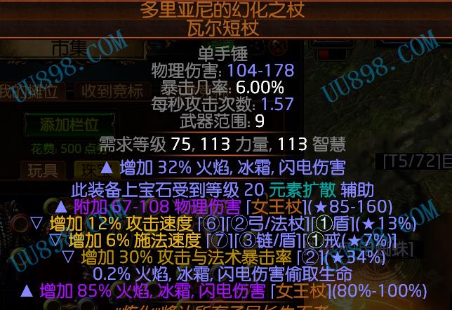rol是什么意思直播賣貨rol是什么意思 運(yùn)營(yíng)百科