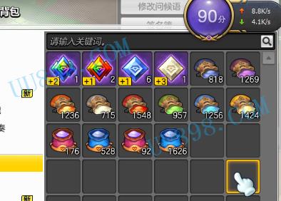 【战斗力宝石粉末】黄色粉末1420 蓝色粉末8