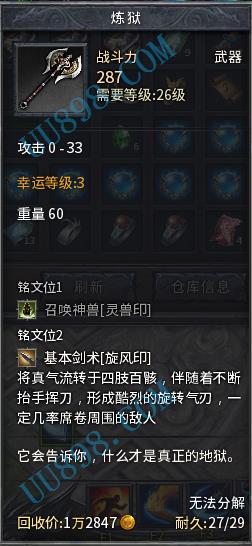 网络游戏点卡 CN20171110004840-51493-49-44.png