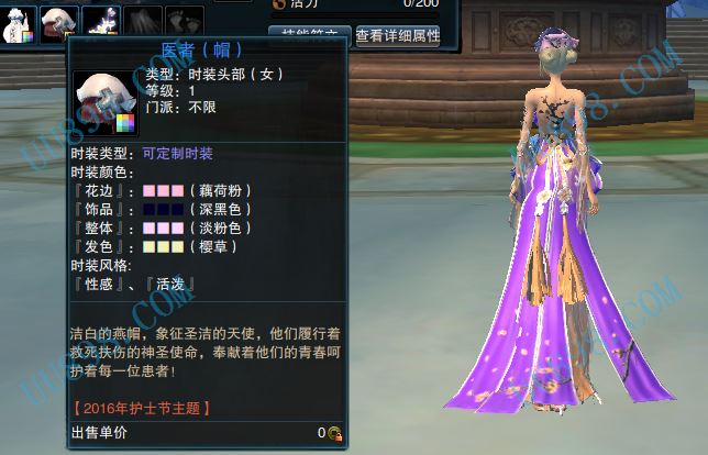 装】色墨雪衣只想发家致富表情包樱草服+医者色帽子小鹰送系统表图片