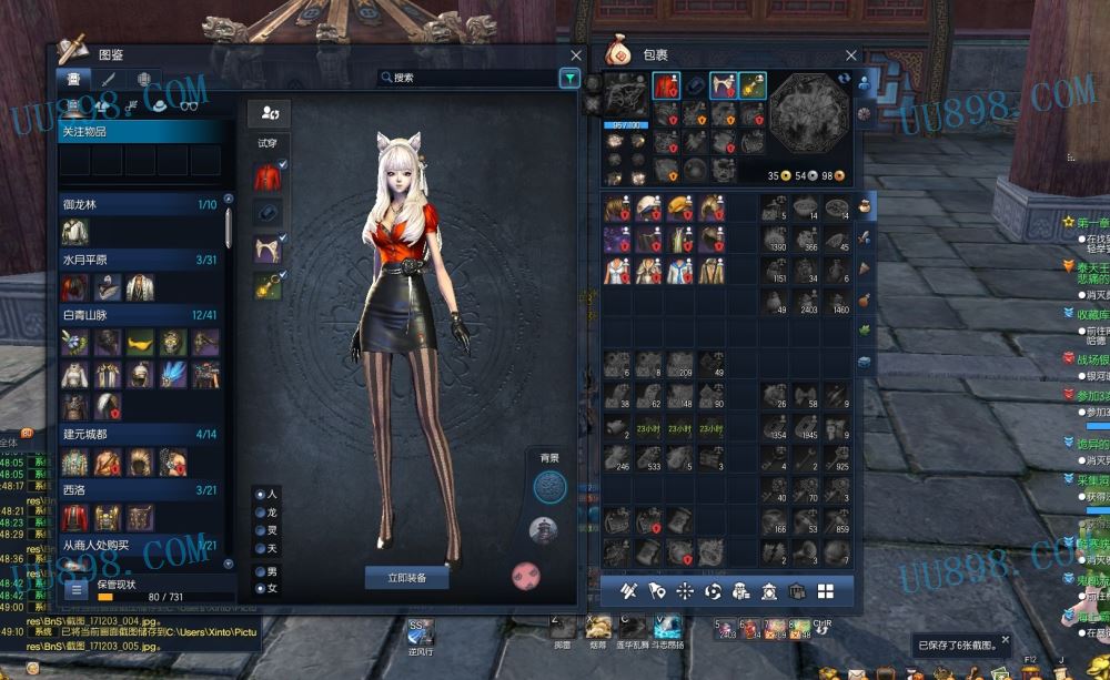 昆仑15应龙5黑翼嘉宾刺客号上带一个dnf时装号