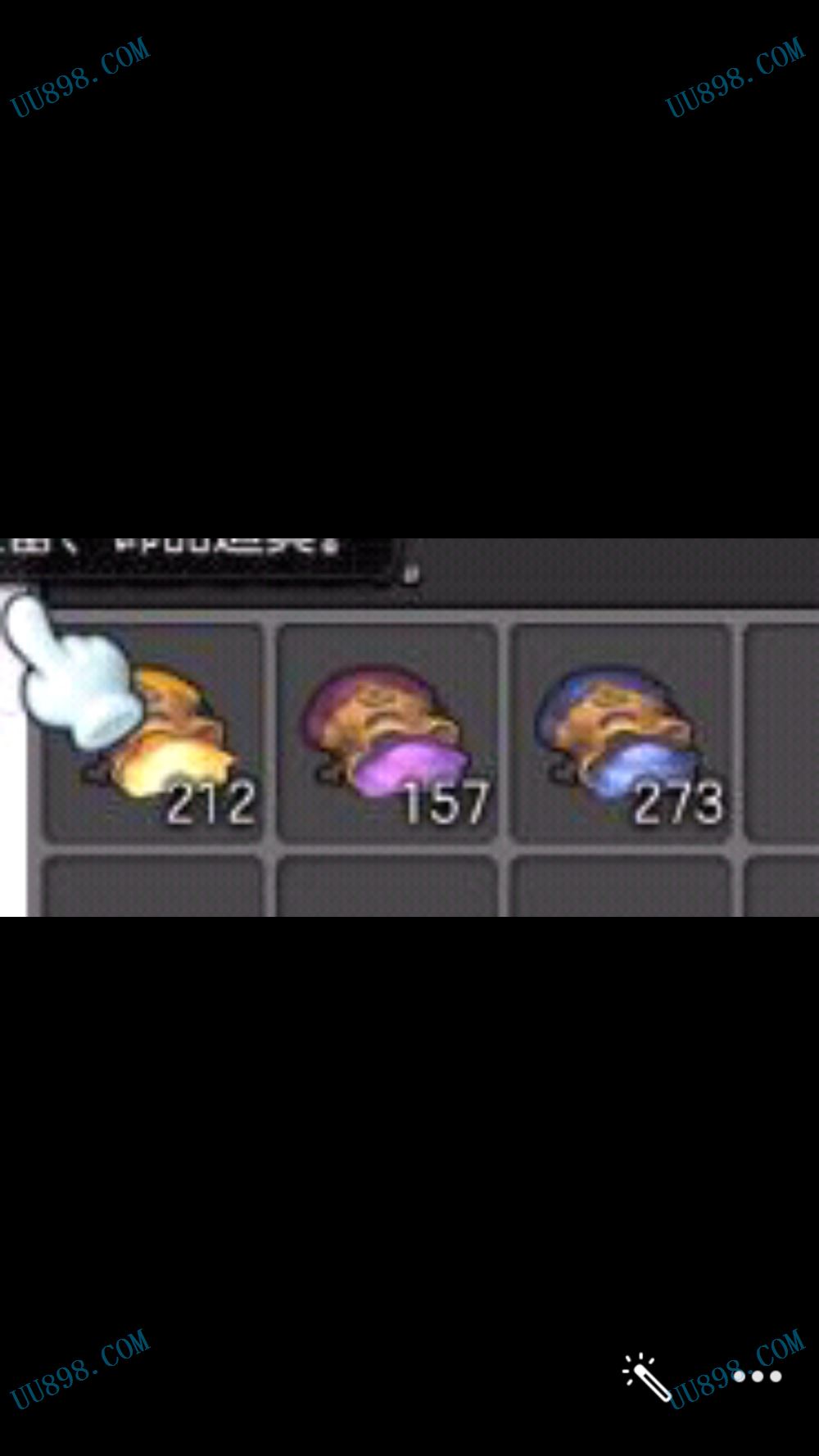 【战斗力宝石粉末】黄色粉末紫色粉末蓝色粉末