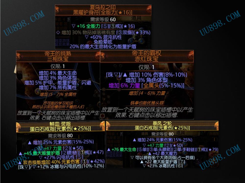 网络游戏手游有哪些 CN20171221220141-42722-16-58.jpg