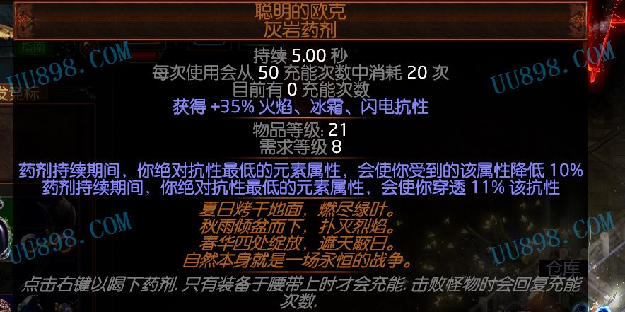CN20180113232127-20304-21-39.png