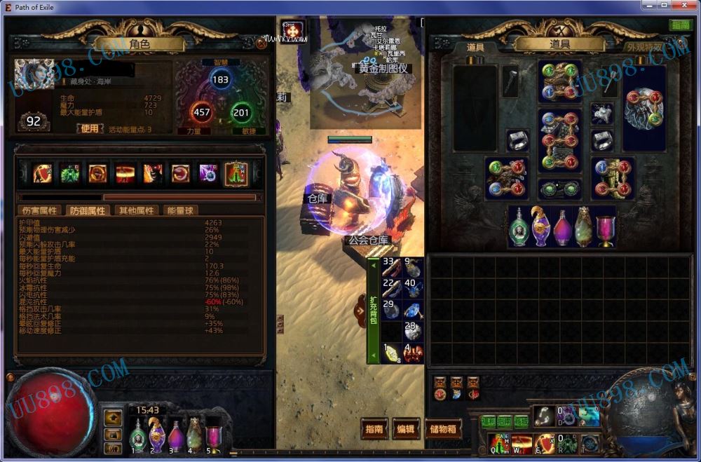 网络游戏手游有哪些 CN20180118155739-54114-57-56.jpg